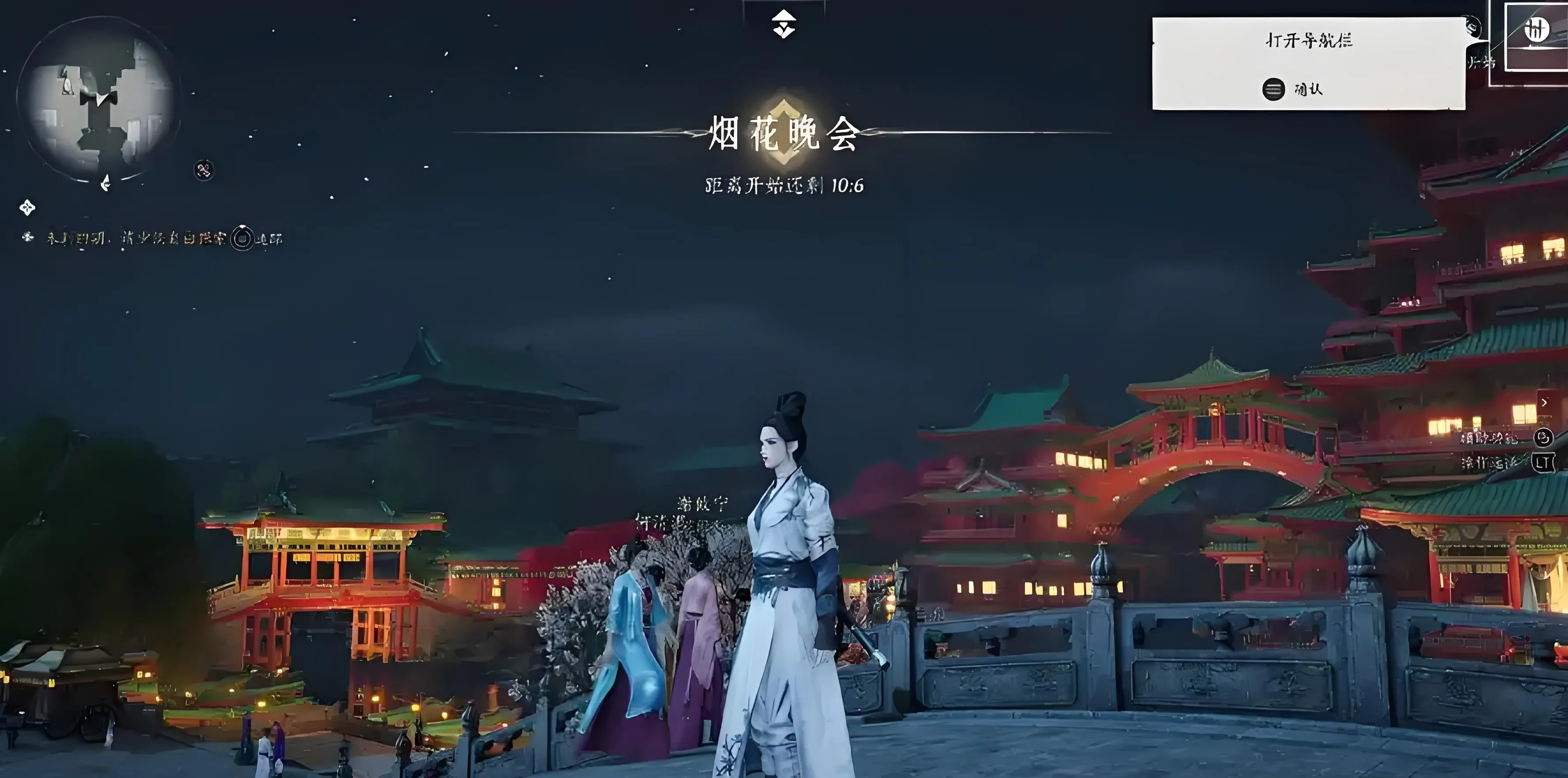 燕云十六声怎么换绑 燕云十六声换绑介绍