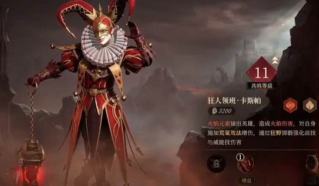 龙息神寂英雄攻略 龙息神寂英雄怎么玩