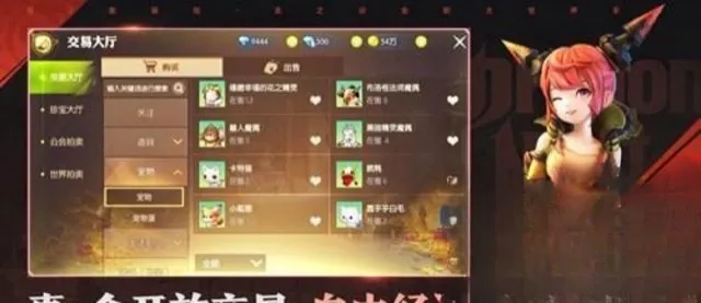 龙之谷世界锻造玩法攻略 龙之谷世界锻造系统介绍