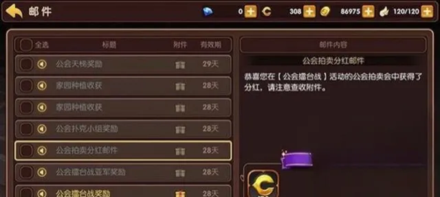 龙之谷世界锻造玩法攻略 龙之谷世界锻造系统介绍