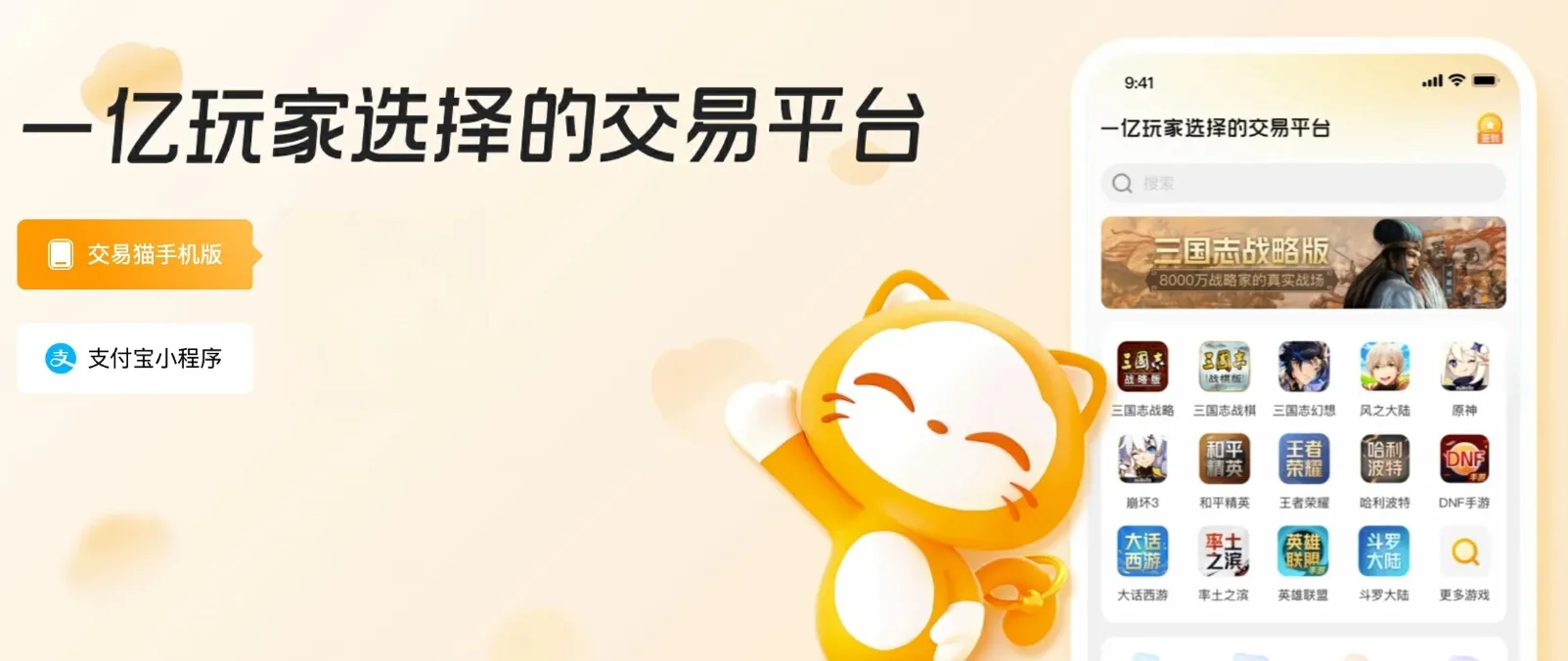 战雷买号平台都有哪些 战雷买号平台推荐