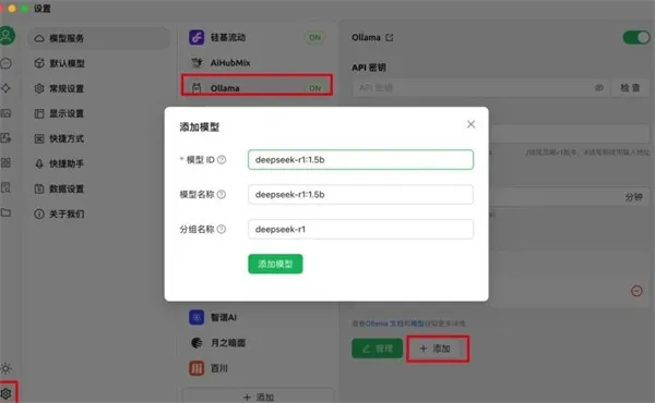 DeepSeek本地部署全流程-DeepSeek本地部署怎么安装