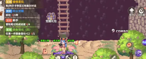 彩虹橙手游职业推荐 彩虹橙手游哪个职业强势