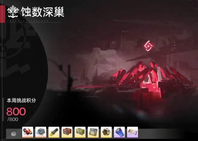 明日方舟终末地攻略分享 明日方舟终末地新手入门怎么玩