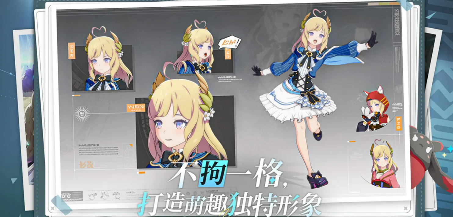 星痕共鸣测试资格获取方式 星痕共鸣测试资格怎么获得