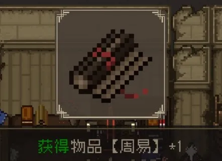 大江湖之苍龙与白鸟必偷物品有哪些 大江湖之苍龙与白鸟手游必偷物品介绍