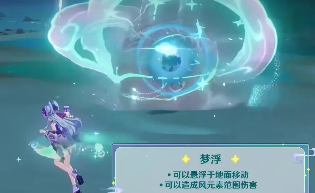 原神5.4版本前瞻介绍 原神5.4版本前瞻有什么