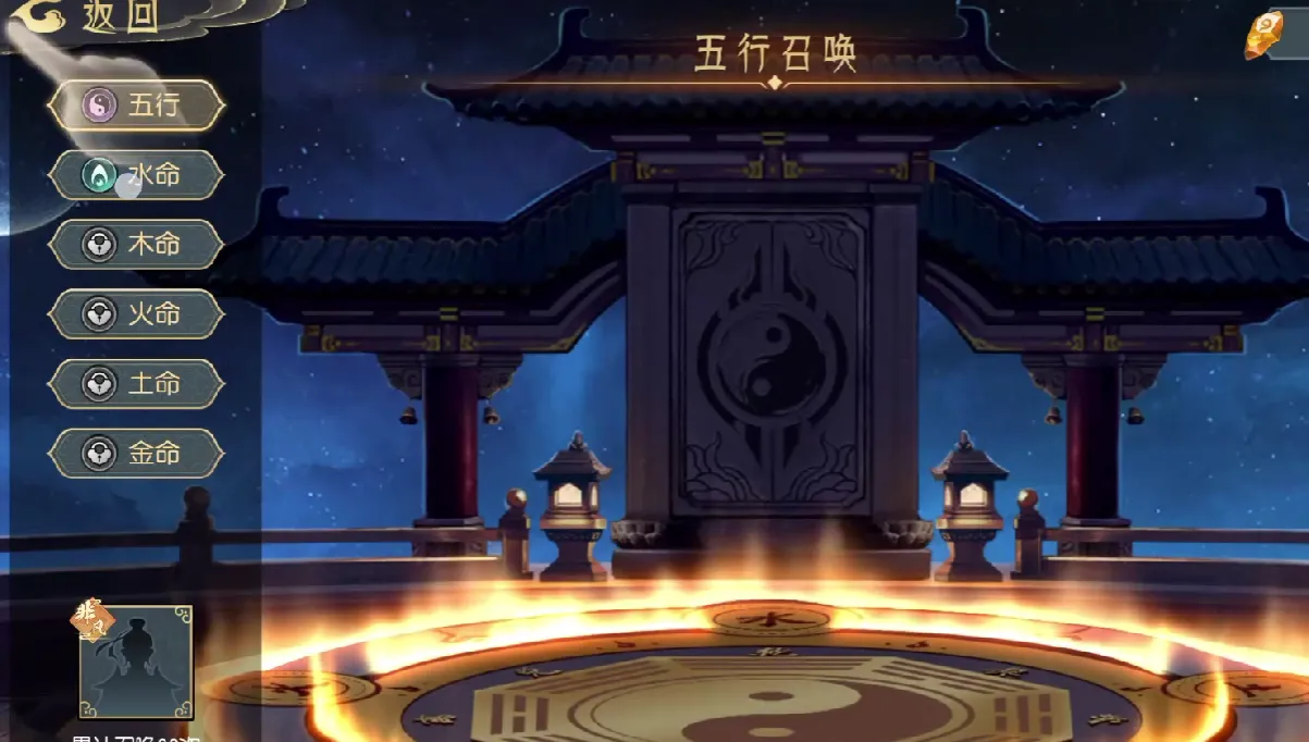 长生天机降世三维属性是什么 长生天机降世三维属性介绍