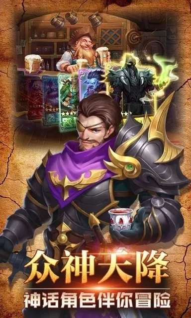 联盟守望者好玩吗 联盟守望者测评介绍