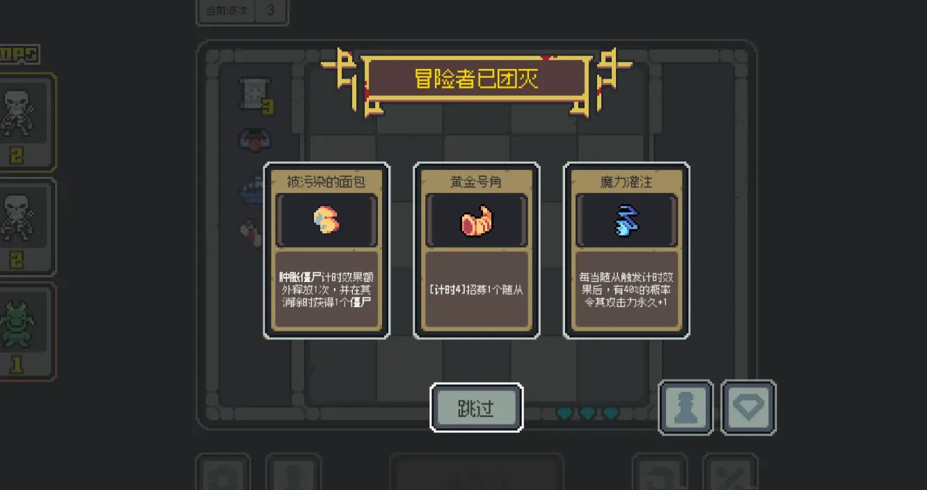 魔王终局测试资格在哪找 魔王终局测试下载链接分享