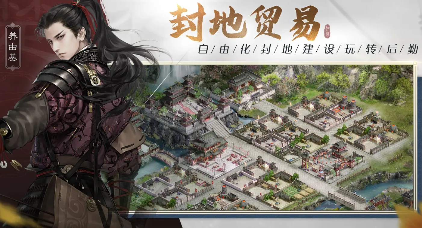 烽火帝国公测上线时间是什么时候 烽火帝国什么时候上线