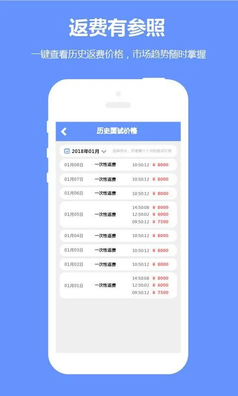 职多多门店app下载-职多多门店安卓版 v4.30