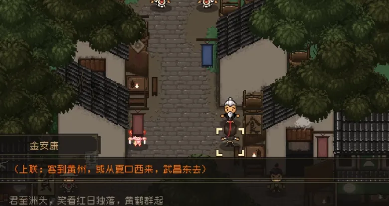 大江湖之苍龙与白鸟猜字谜攻略​ 大江湖之苍龙与白鸟手游字谜答案