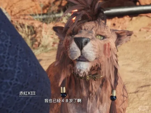 最终幻想7重生pc版好感度对话选项选择建议
