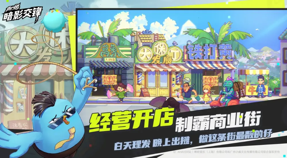 伍六七暗影交锋好玩吗 伍六七暗影交锋评测分享