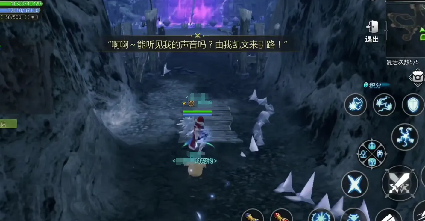 龙之谷世界祭司怎么样 龙之谷世界祭司介绍