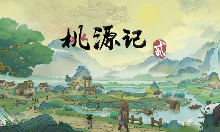 桃源记2前期攻略 桃源记2前期怎么玩