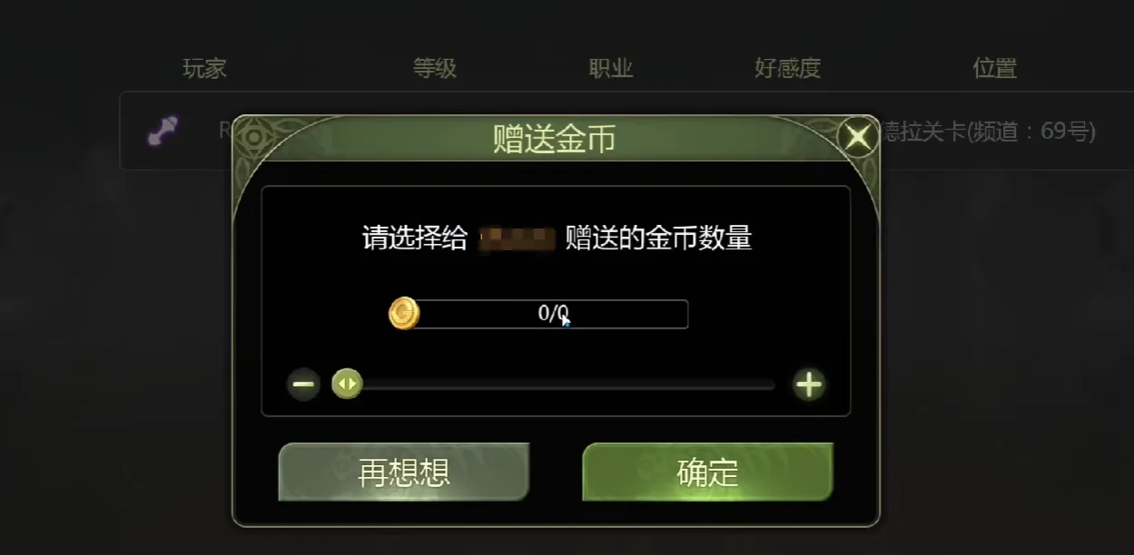 龙之谷世界商会怎么开启 龙之谷世界商会介绍