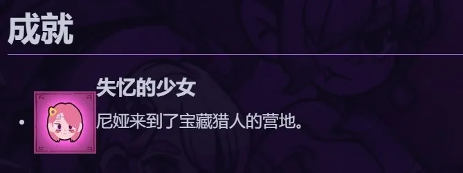 失落城堡2尼娅是干嘛的 失落城堡2手游尼娅介绍