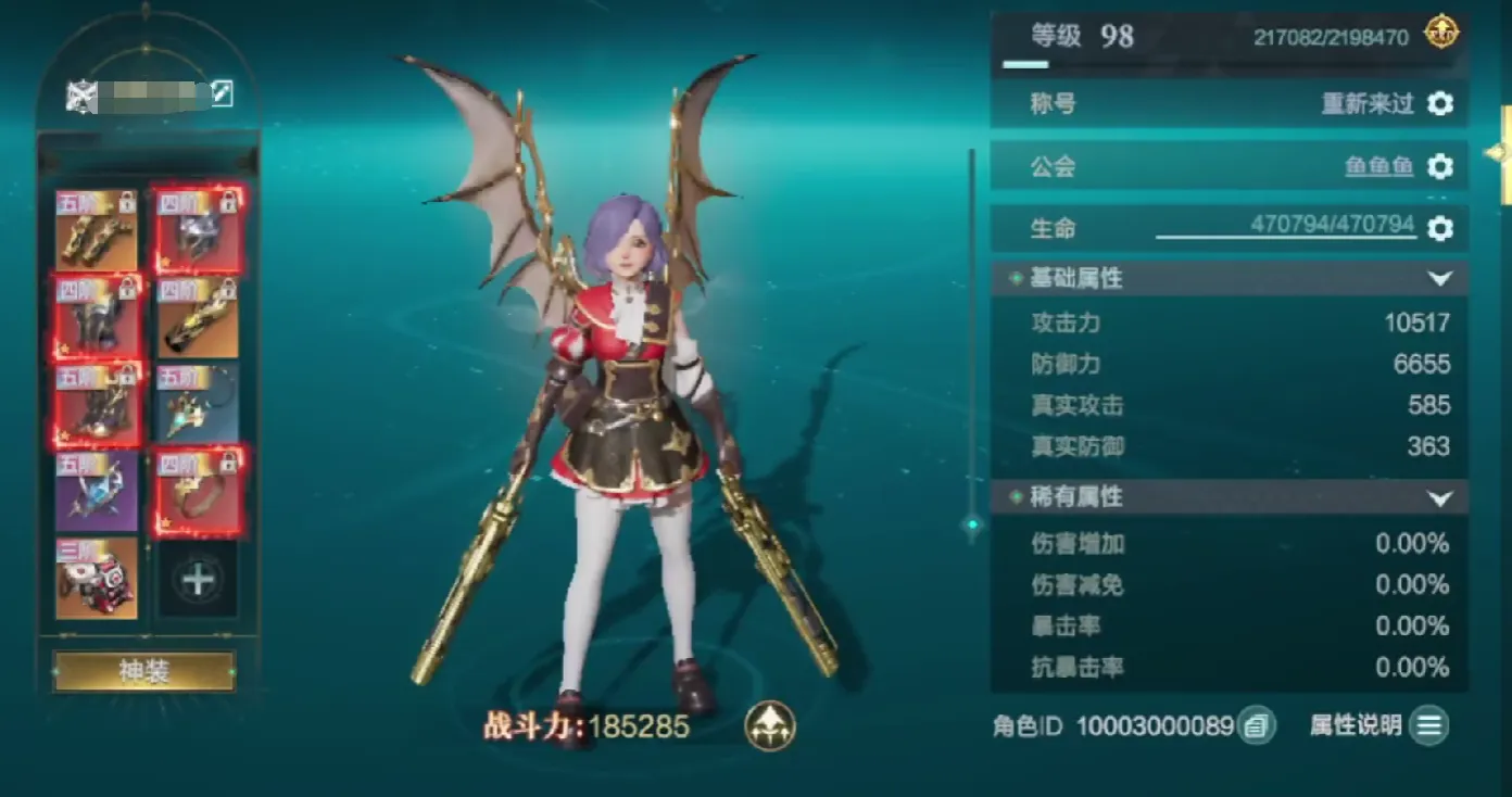神魔大陆手游PVP玩法是什么 神魔大陆手游PVP玩法介绍