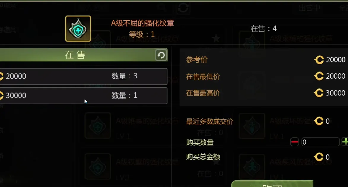 龙之谷世界商会怎么开启 龙之谷世界商会介绍