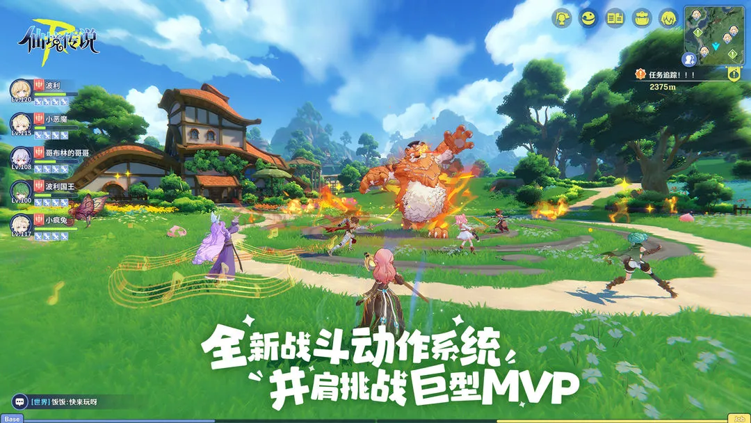 仙境传说初心公测上线时间 仙境传说初心什么时候上线