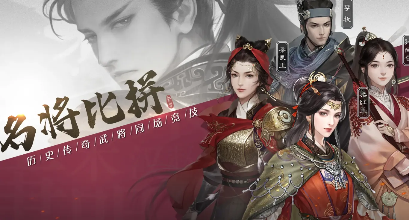 烽火帝国公测上线时间是什么时候 烽火帝国什么时候上线