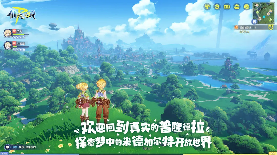 仙境传说初心公测上线时间 仙境传说初心什么时候上线