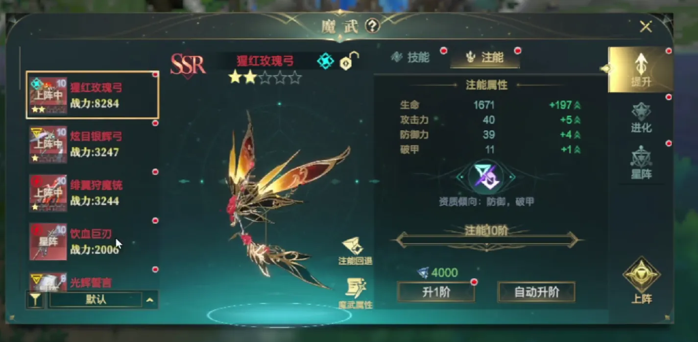 神魔大陆手游PVP玩法是什么 神魔大陆手游PVP玩法介绍