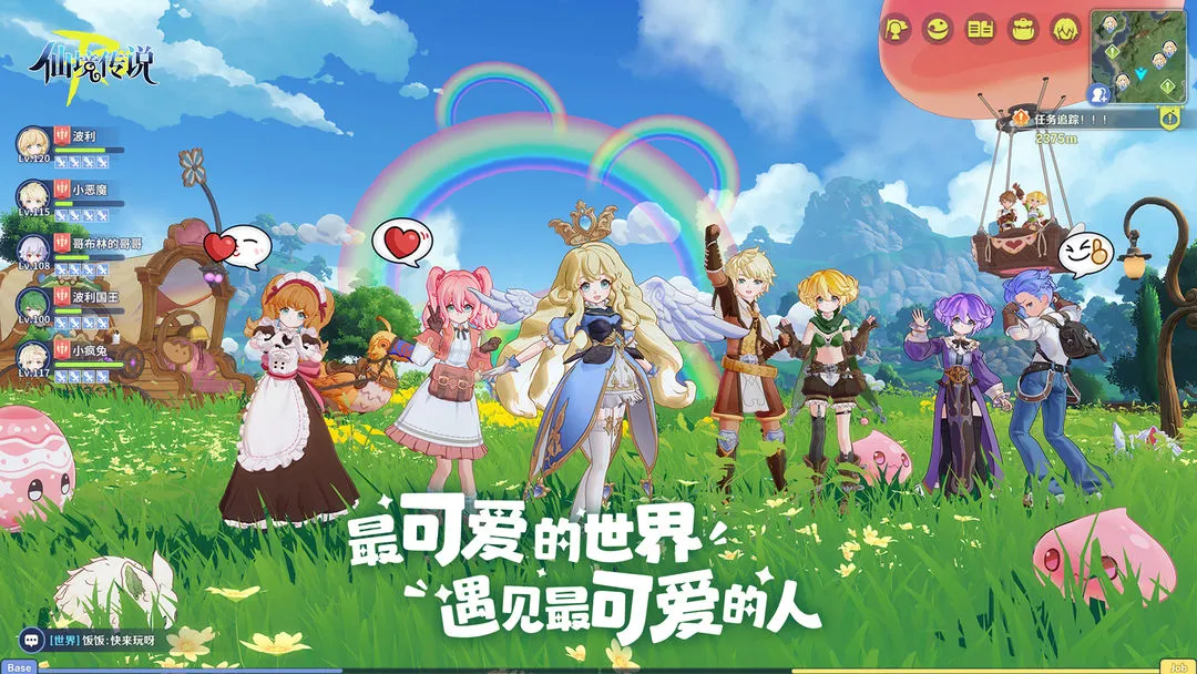 仙境传说初心公测上线时间 仙境传说初心什么时候上线