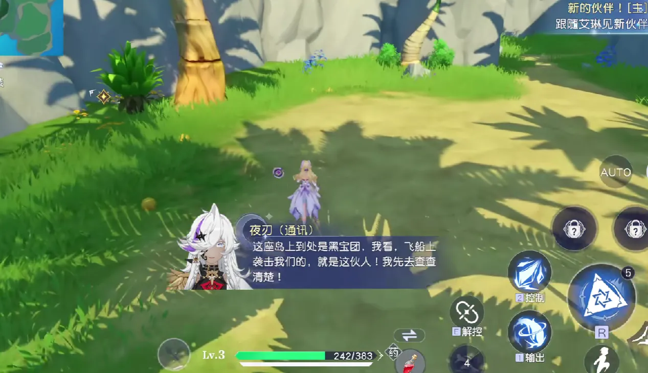 悠星大陆玩法攻略 悠星大陆怎么玩