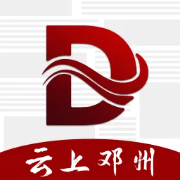 云上邓州