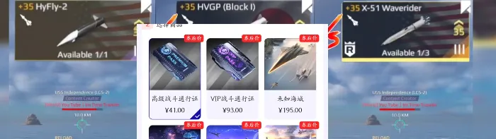 现代战舰通行证多少钱 现代战舰通行证攻略