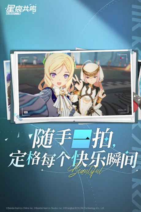 星痕共鸣公测上线时间介绍 星痕共鸣公测什么时候