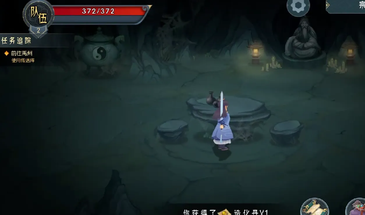 长生天机降世吕风怎么样 长生天机降世吕风介绍