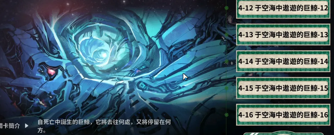 苍雾世界新手攻略分享 苍雾世界新手怎么玩