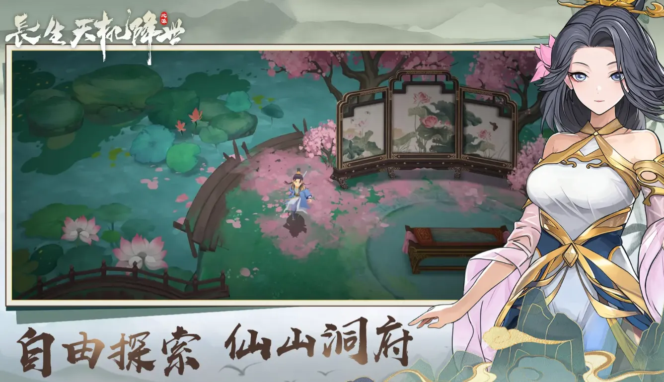 长生天机降世是哪一家公司的 长生天机降世游戏玩法介绍