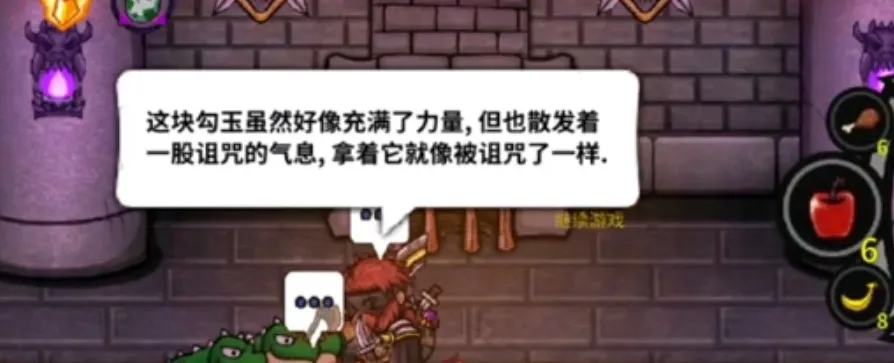失落城堡2房间密码介绍 失落城堡2房间密码是什么