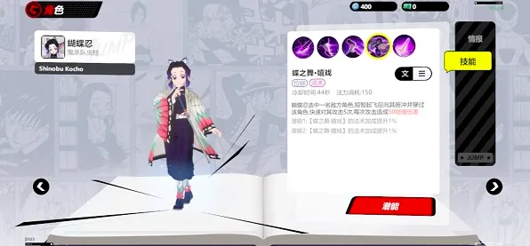 漫画群星大集结测试资格 漫画群星大集结测试下载