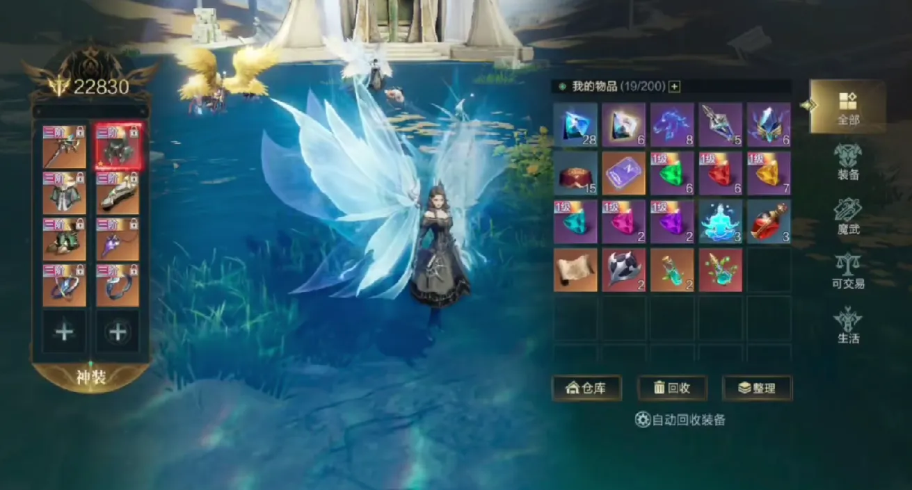 神魔大陆血袭者技能是什么 神魔大陆血袭者技能介绍详解