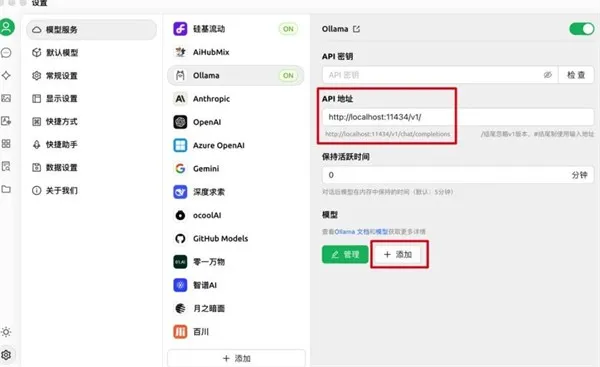 DeepSeek本地部署全流程-DeepSeek本地部署怎么安装