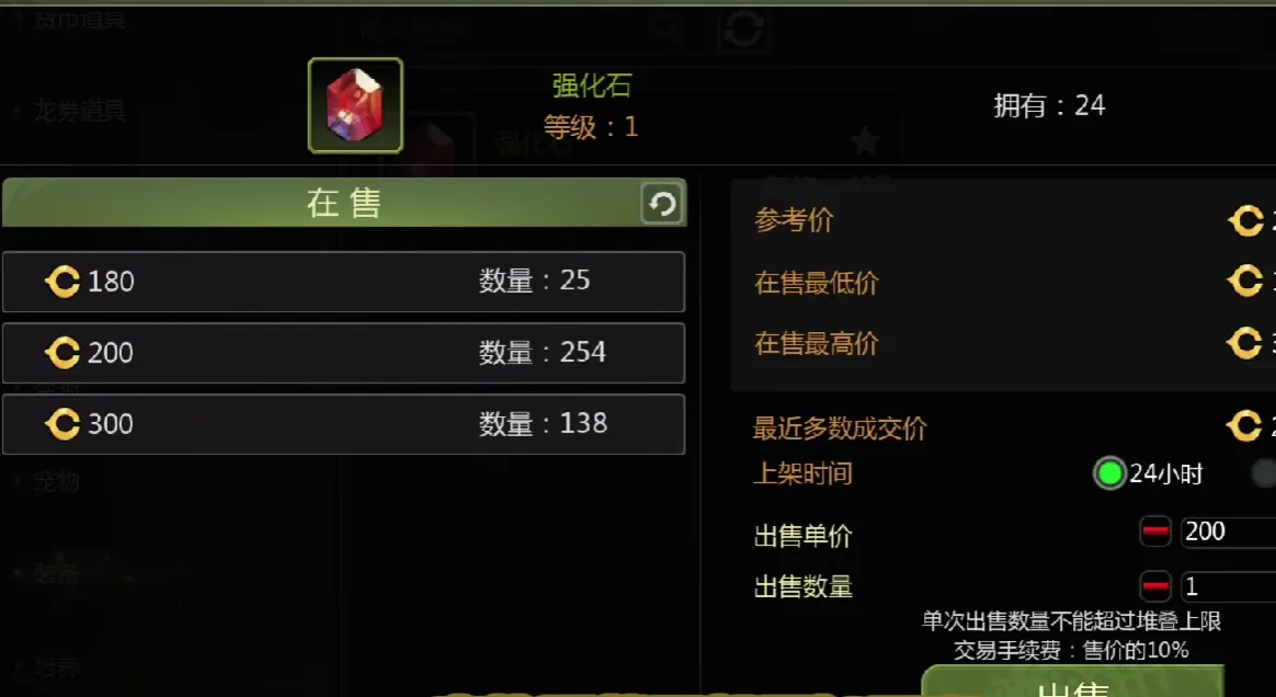 龙之谷世界商会怎么开启 龙之谷世界商会介绍