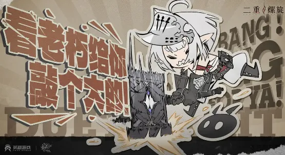 二重螺旋卡池有没有保底机制 二重螺旋卡池保底机制介绍