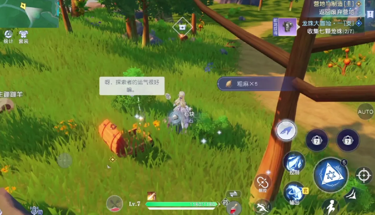 悠星大陆新手怎么玩 悠星大陆新手玩法攻略