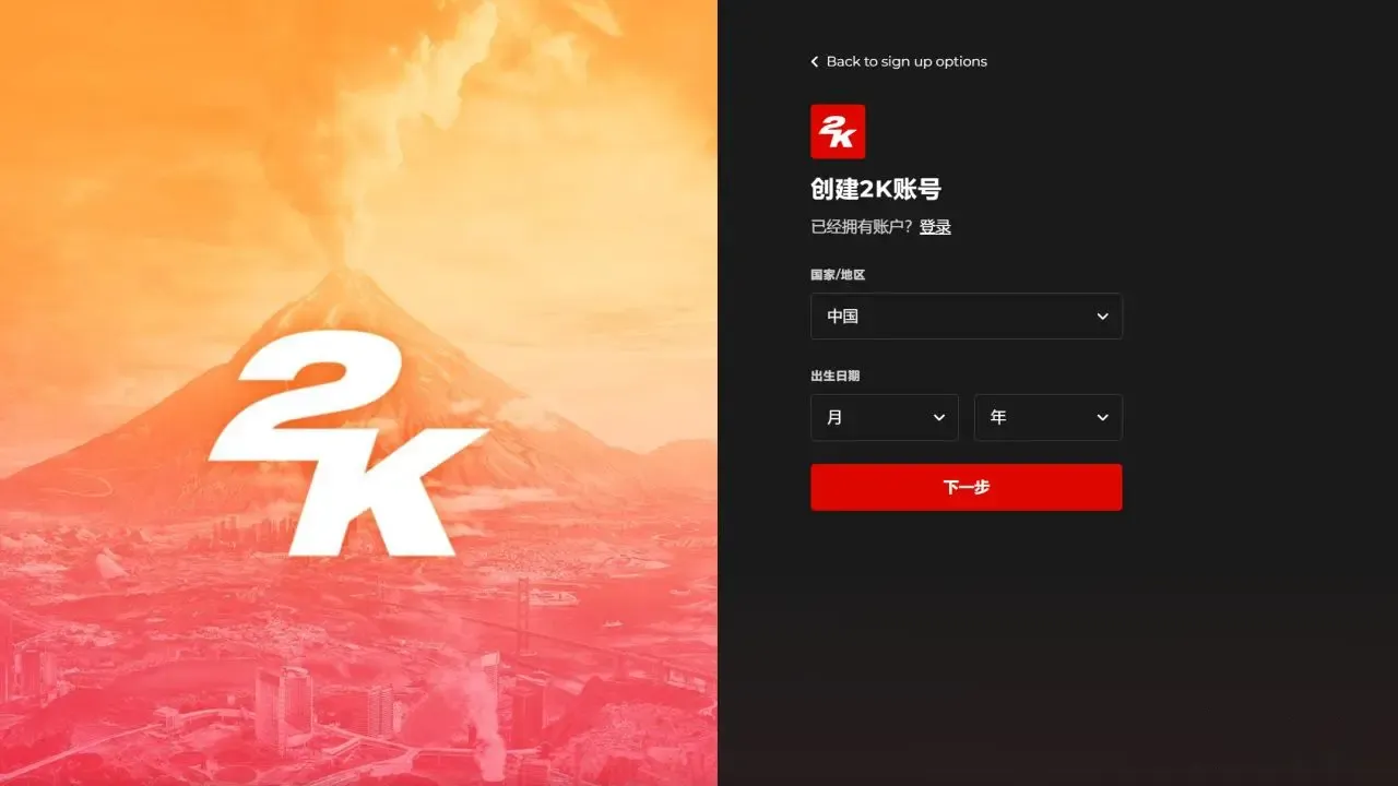 文明7游戏拿破仑角色获取流程-文明7游戏怎么免费解锁拿破仑