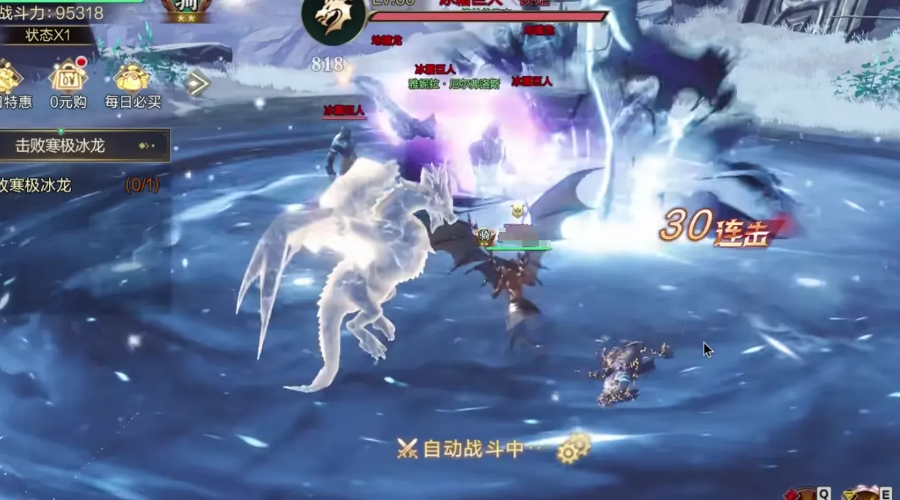神魔大陆咒术师技能是什么 神魔大陆咒术师技能介绍