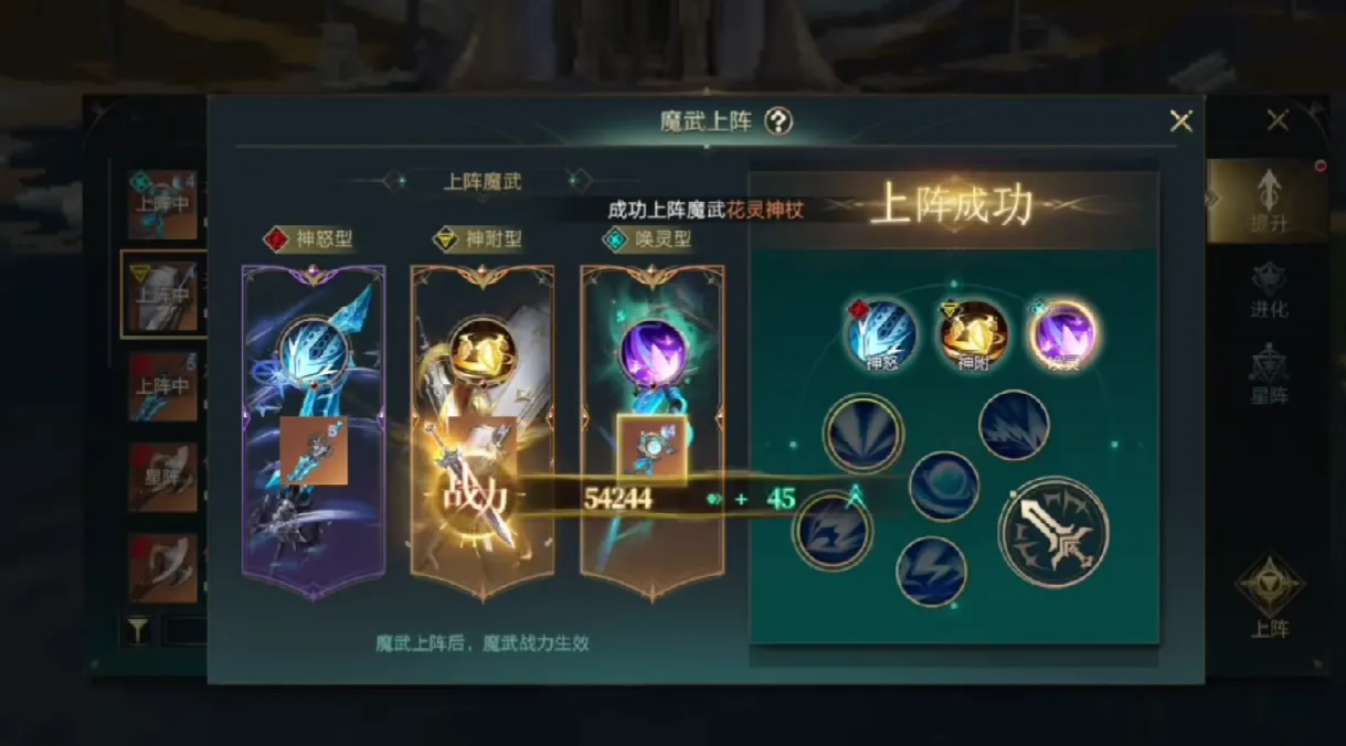 神魔大陆血袭者技能是什么 神魔大陆血袭者技能介绍详解