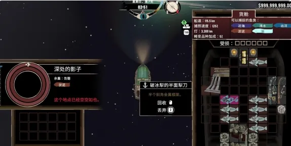 渔帆暗涌冰寒之境怎么进 渔帆暗涌手游冰寒之境攻略