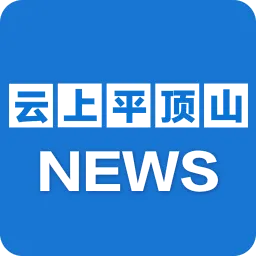 云上平顶山