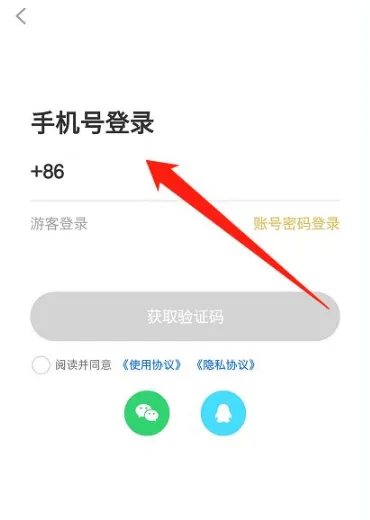 他趣app下载安装-他趣最新版软件下载v8.2.5.1